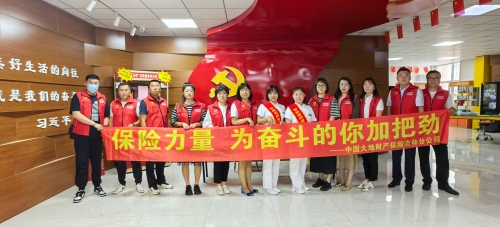 吉林分公司聯(lián)合新華保險(xiǎn)吉林分公司、吉林省腫瘤醫(yī)院開(kāi)展“健康生活每一天”保險(xiǎn)公益活動(dòng)，進(jìn)入長(zhǎng)春市朝陽(yáng)區(qū)清和街道青云社區(qū)進(jìn)行義診。