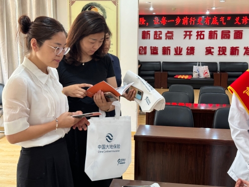 中國大地保險吉林分公司開展“傳遞關(guān)愛，守護(hù)健康”7.8 保險公眾宣傳日義診活動 (3)