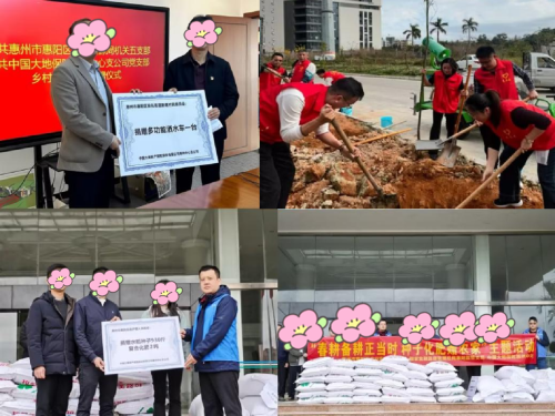 中國大地保險(xiǎn)積極護(hù)航春耕生產(chǎn) 筑牢鄉(xiāng)村振興金融屏障 (2)